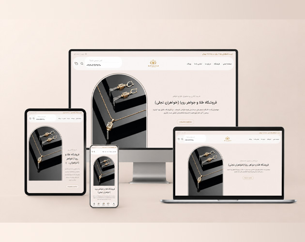 فروشگاه اینترنتی طلا و واهر